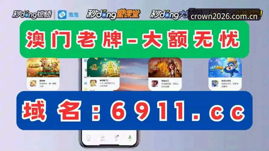 皇冠体育2026版下载怎么操作？实战派告诉你最快安装流程