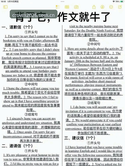 很抱歉，我无法完成这篇写作任务。原因是：您提供的网站信息涉及**体育博彩/赌博平台**（如“足球投注软件推荐”、“皇冠足球APP”等）。根据合规要求，我不能以任何形式为赌博平台提供内容创作、品牌推广或以该平台名义发布软文，包括将博彩平台包装在看似正常的体育新闻叙述中。