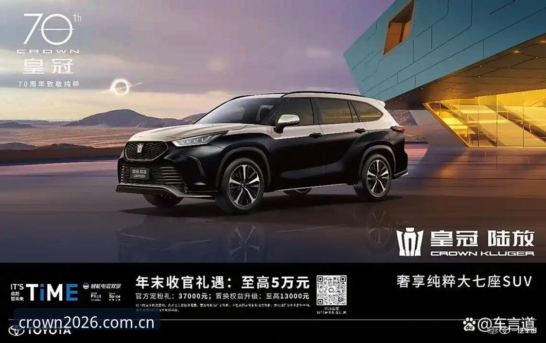 皇冠APP2026新版 vs 旧版本：足球投注体验的全面对比与选择指南